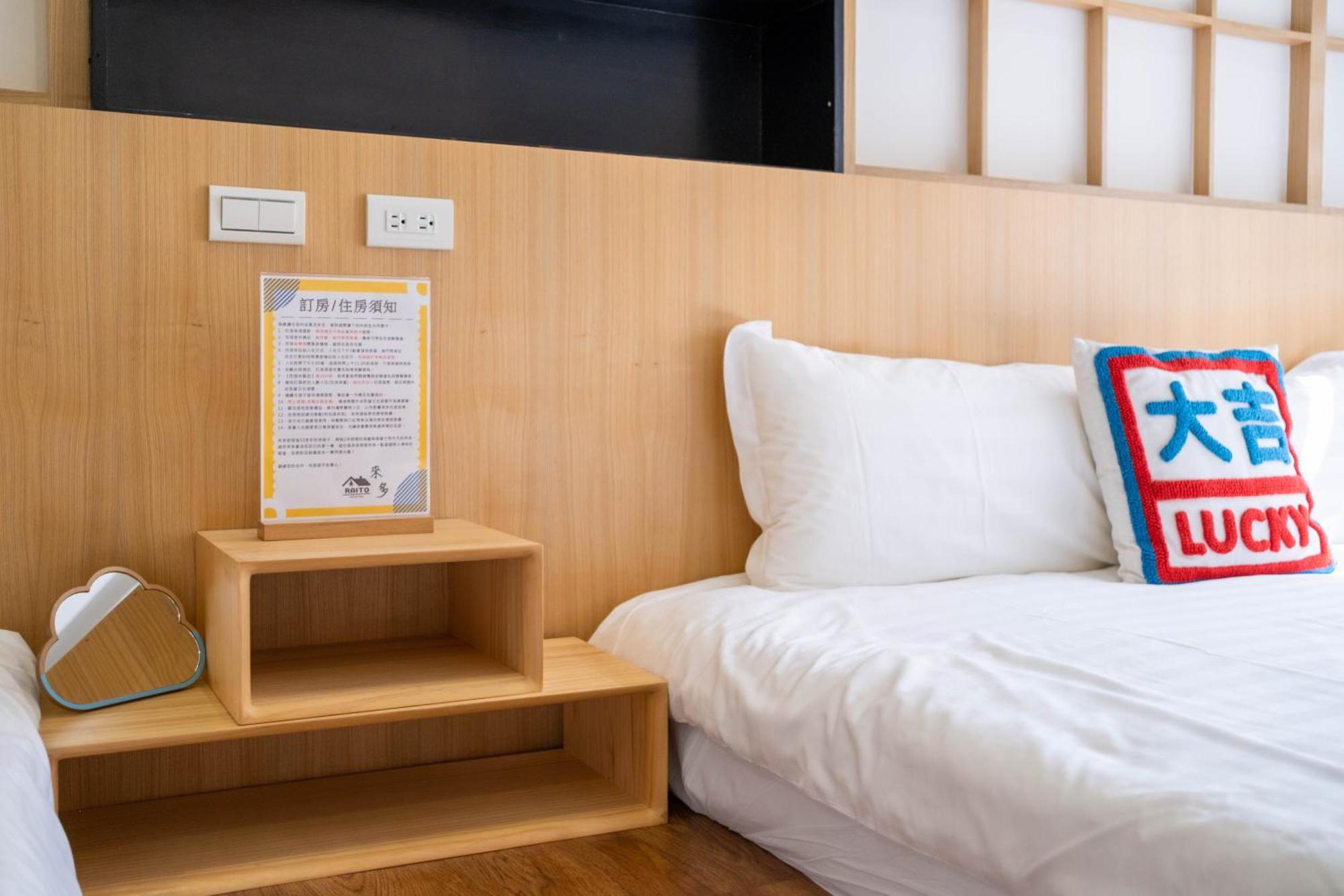 Raito Hostel來多旅宿台南民宿 Экстерьер фото