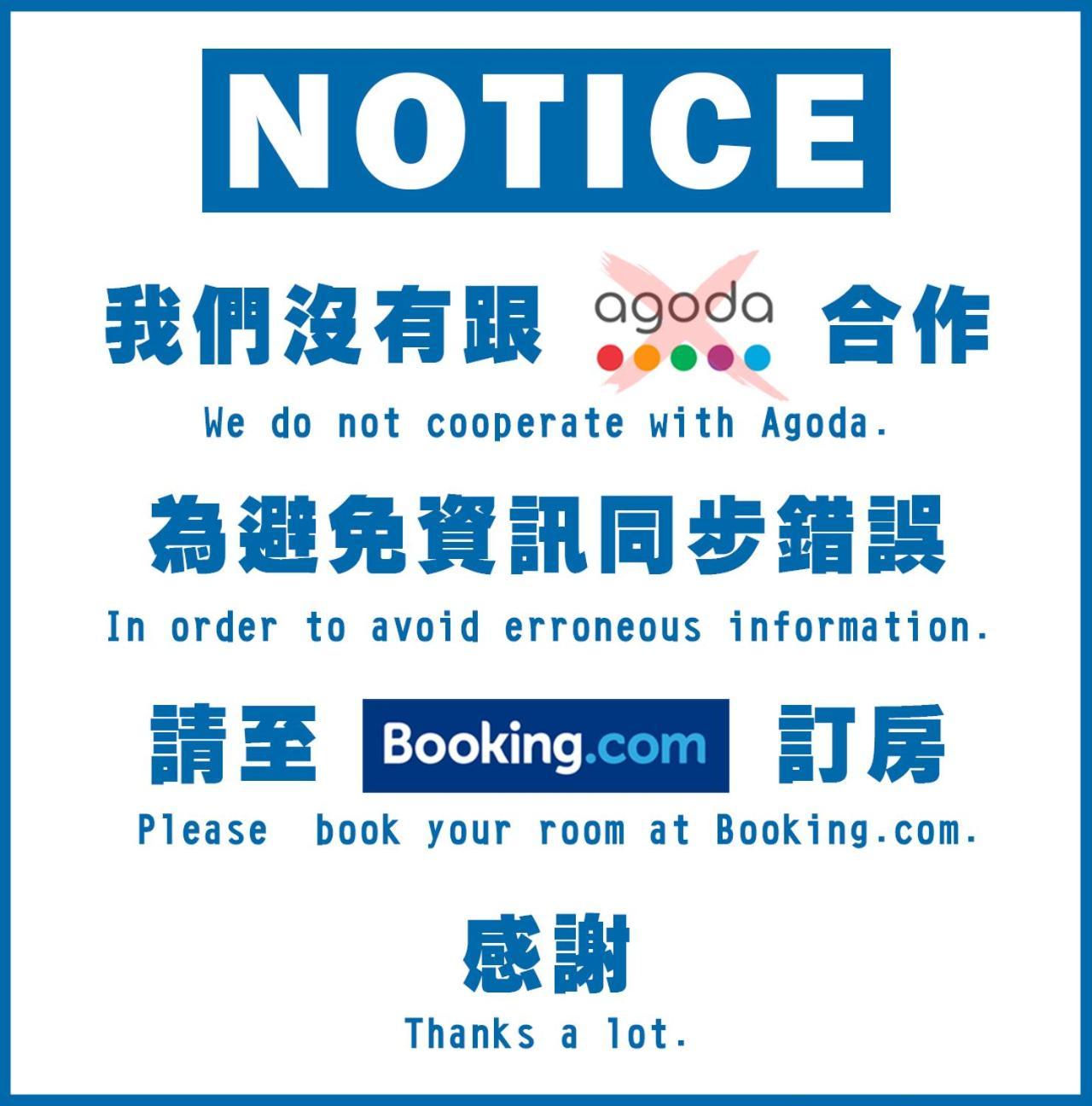 Raito Hostel來多旅宿台南民宿 Экстерьер фото